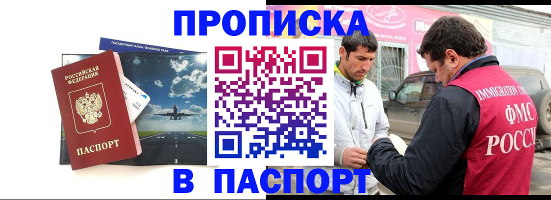 форма 3 в Балашове
