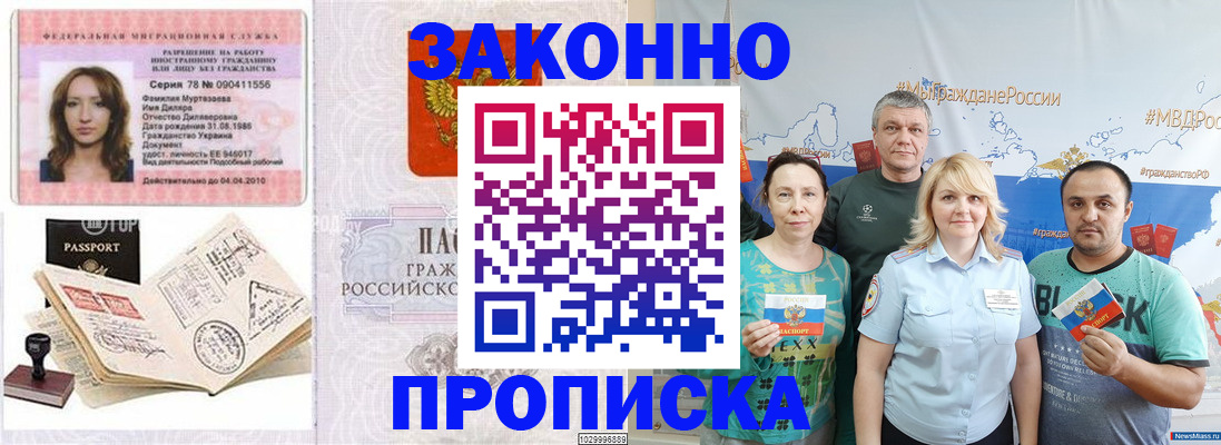 регистрация для школы в Балашове